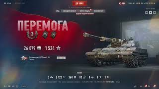 Чудовий бій на Ares 85. Карта Тихий берег.