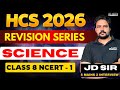 HCS 2026 | REVISION SERIES | SCIENCE | CLASS 8 NCERT - 1 | Dr Amit Academy