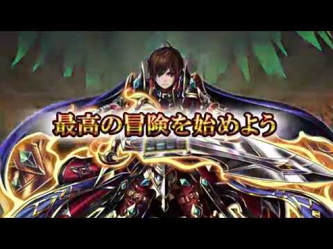 王道 Rpg グランドサマナーズ グラサマ Apps Bei Google Play