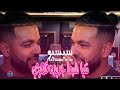 Cheb Sisiyou 2026 Ntaya Chabaa Jdida 9ahwi نتيا شبعا جديده قهوي Live Choc