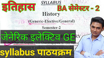 #ba history 2nd semester syllabus #history generic elective semester 2 , #gyansagar #generic GE/Gen