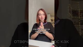 тгк: алена туренко #литература #егэ #огэ