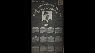 2023 Calander Print by Jeanologia Laser Compact Machine #laser #development