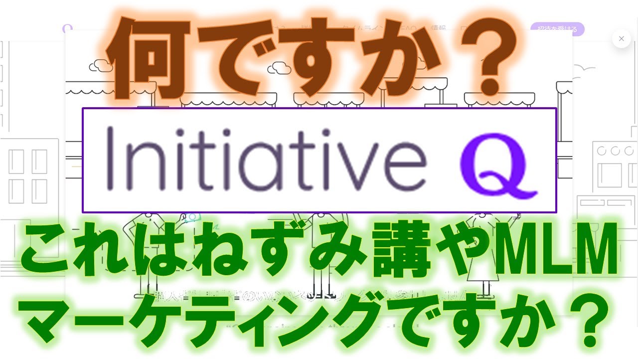 Initiativeq イニシアティブq が もしかしたら凄いことになるかも知れないので 開発社のsaar Wilf ザール ウィルフ や証拠を調べてみた Youtube Initiativeq イニシアティブq が もしかしたら凄いことになるかも知れないので 開発社のsaar Wilf ザール ウィルフ や証拠を調べてみた Youtube