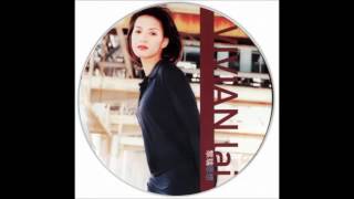 黎瑞恩 (Vivian Lai) - 缺憾美