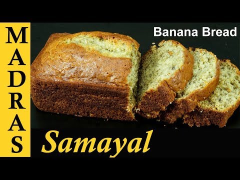 banana-cake-recipe-in-tamil-|-banana-bread-recipe-in-tamil-|-in-oven-&-in-pressure-cooker