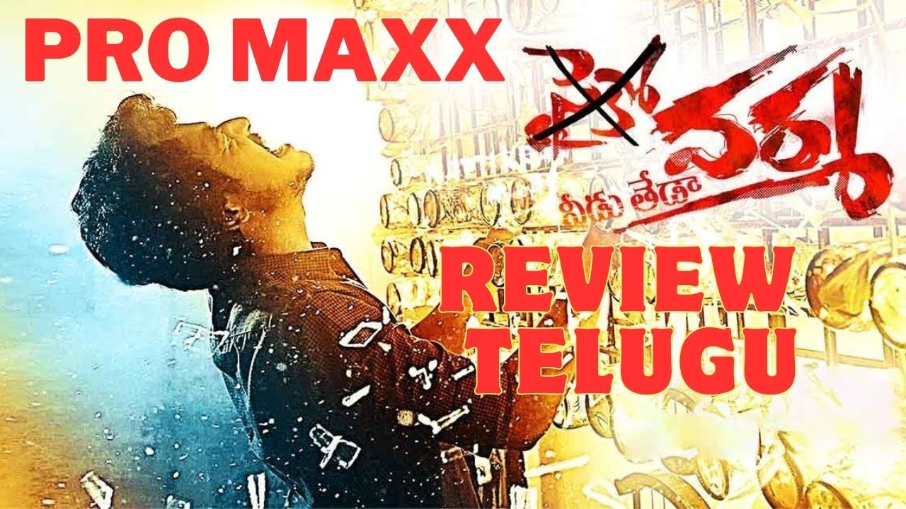 Varma Veedu teda review Telugu || Varma Veedu teda Trailer Telugu || Varma Veedu teda movie review