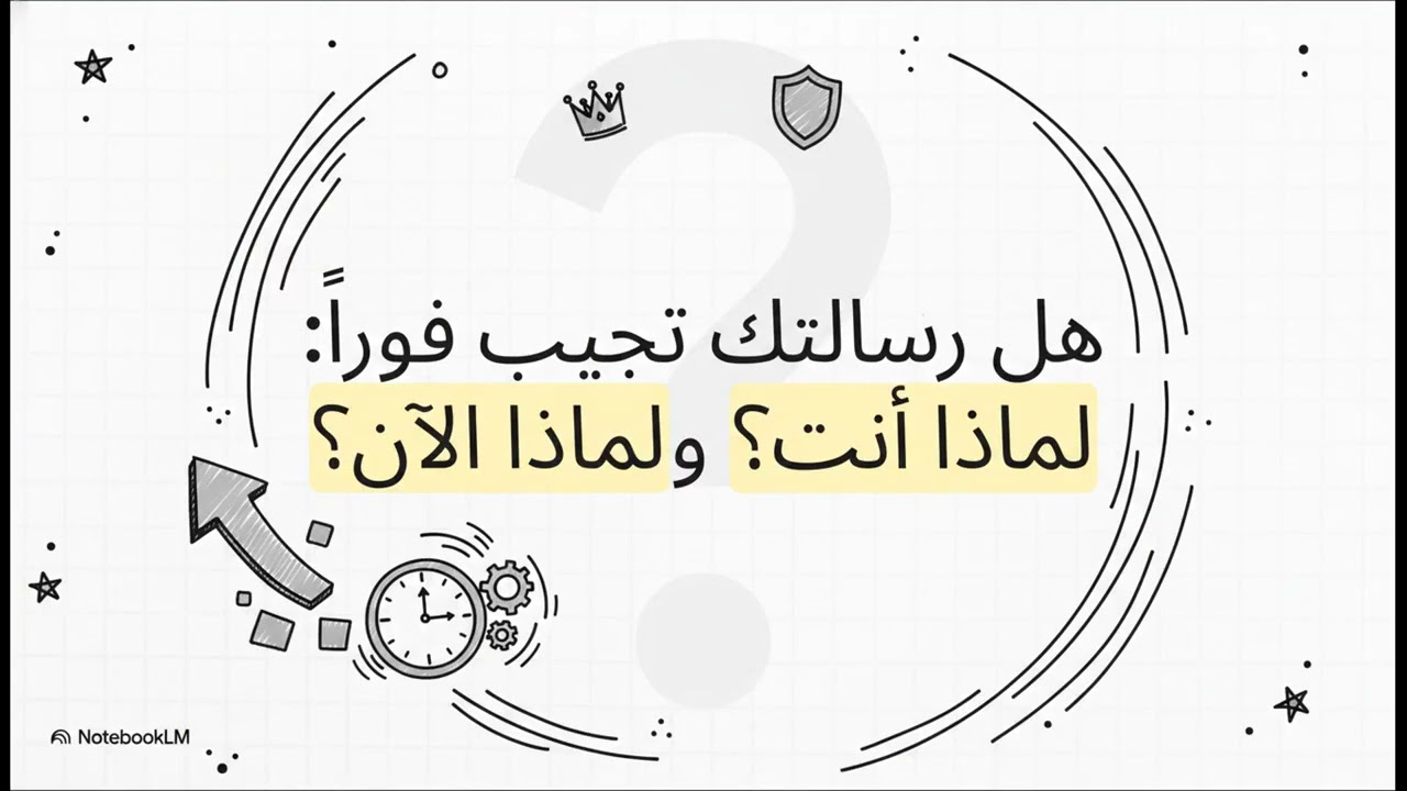 السر الذي يخفيه الخبراء عنك!  كيف تصبح خبيراً في دقائق