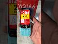 Itel It 2166 Mobile Unboxing 1000 Mah Battery Beautiful Mobile Available GM Bhatti Mobile Dhori Adda Itel It 2166 Mobile Unboxing 1000 Mah Battery Beautiful Mobile Available GM Bhatti Mobile Dhori Adda