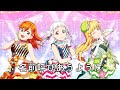 名前呼びあうように (off vocal)