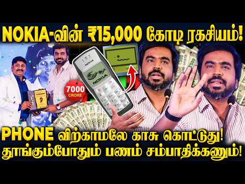 ₹2 லட்சமாகும் 1 மணி நேர சம்பளம்!💰 பணக்காரன் ஆகணும்னா இதை செய்! 🔥 | Avudaiappan Blast | Enrich Money