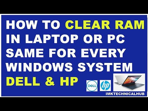 वीडियो: लैपटॉप मेमोरी कैसे साफ़ करें