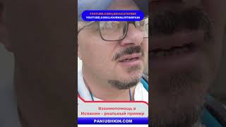 На улице первый встречный русскоговорящий помог мне