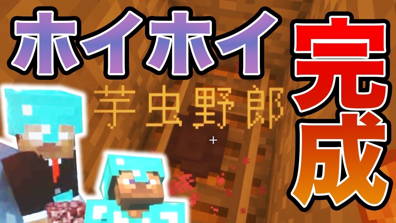 Minecraft Daily] The Enderman Trap is complete! What are its