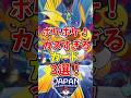 【ポケポケ】ポケポケ!カスすぎるカード3選!【Pokémon Trading Card Game Pocket】