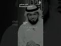 فرق بين حب الرجل وحب المرآة وسيم يوسف