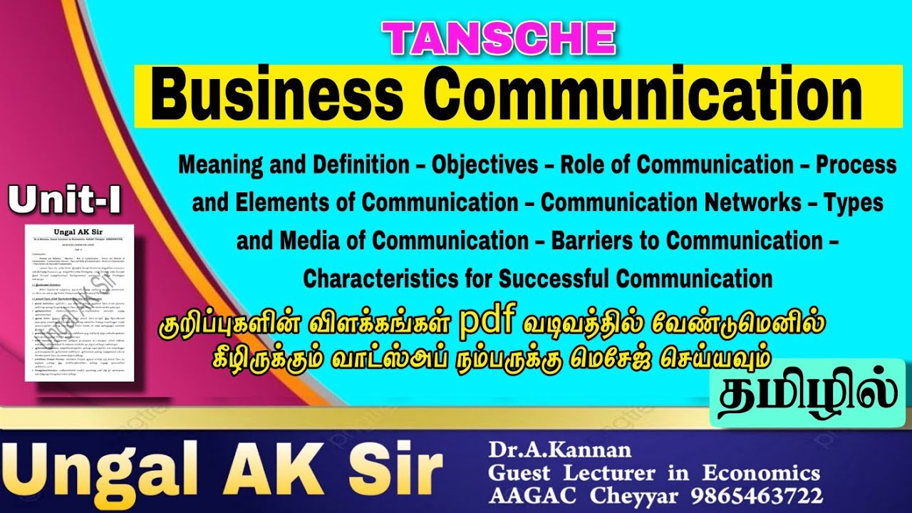 TANSCHE Business Communication Unit-1 (தமிழில்)
