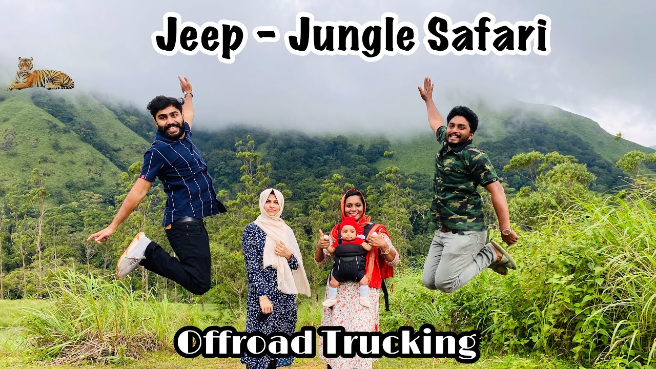 😱ഇടുക്കി സത്രത്തിലേക്ക്‌ ഞങ്ങൾ Trekking🥵പോയപ്പോൾ സംഭവിച്ചത്🔥Offroad jungle safari @Jinuandshakir