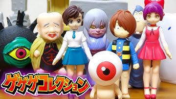 砂かけばばあ Youtube