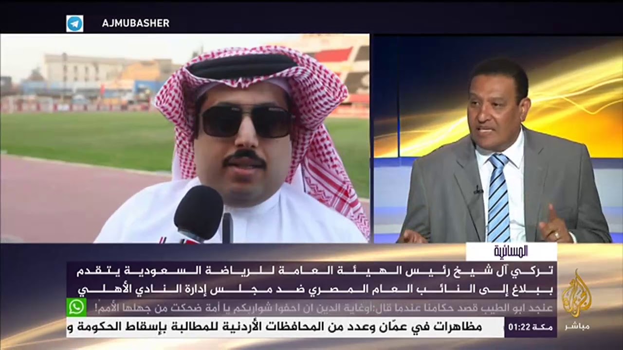 المسائية ..  تركي آل الشيخ يتقدم ببلاغ إلى النائب العام المصري ضد مجلس ادارة النادي الأهلي