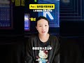 职场微排斥的5种破解策略——打破僵局