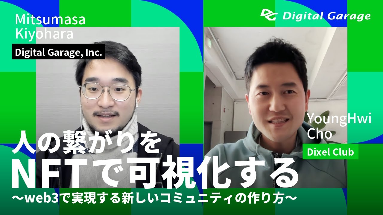 なぜNFTが求められているのか？簡単にNFTプロジェクトが始められるweb3時代の新プラットフォーム