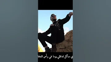 أجمل أغنية سطايفي 2023 Cheb Papou 
