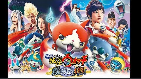 ピアノの音色 フルver.[映画 妖怪ウォッチ 空飛ぶクジラとダブル世界の大冒険だニャン！ ED]