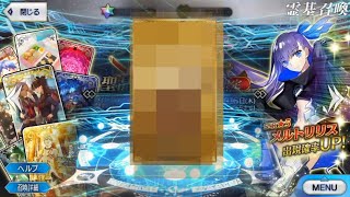 【FGO】Quick gacha post at Main Interlude SE.RA.PH Banner looking for Meltlilith