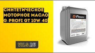 Обзор масла G-Profi GT 10W-40