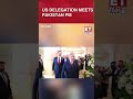 JD Vance, Witkoff, Kushner Meet Pakistan PM Shehbaz Sharif In Islamabad Talks #shorts #vance #sharif