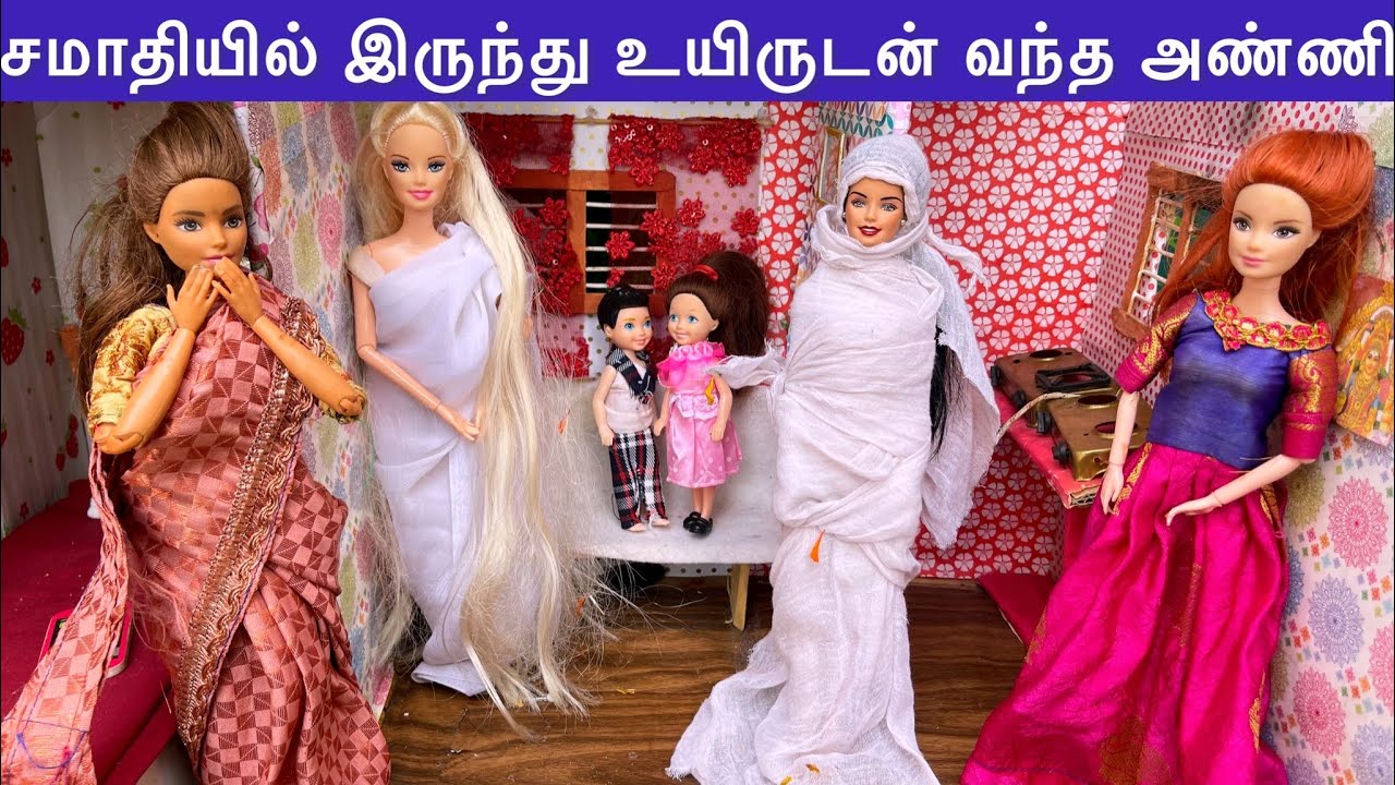 ராஜா ராணி Episodes 273 |ஸ்ரீமதியின் உதவியால் சமாதியில் இருந்து எழுந்து வந்த அண்ணி |Barbie tiny food