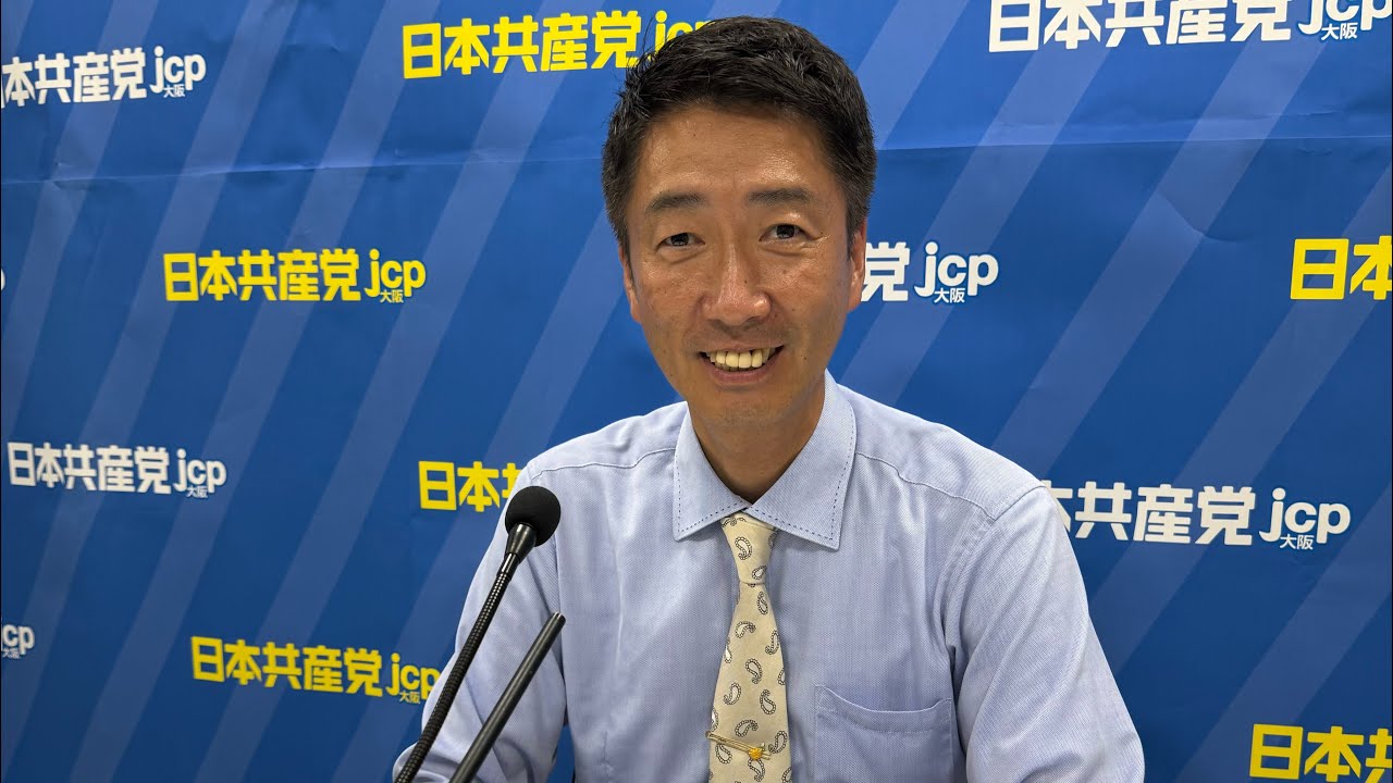 私も期待日本共産党府委員会新事務所建設に寄せて戦後の荒廃した