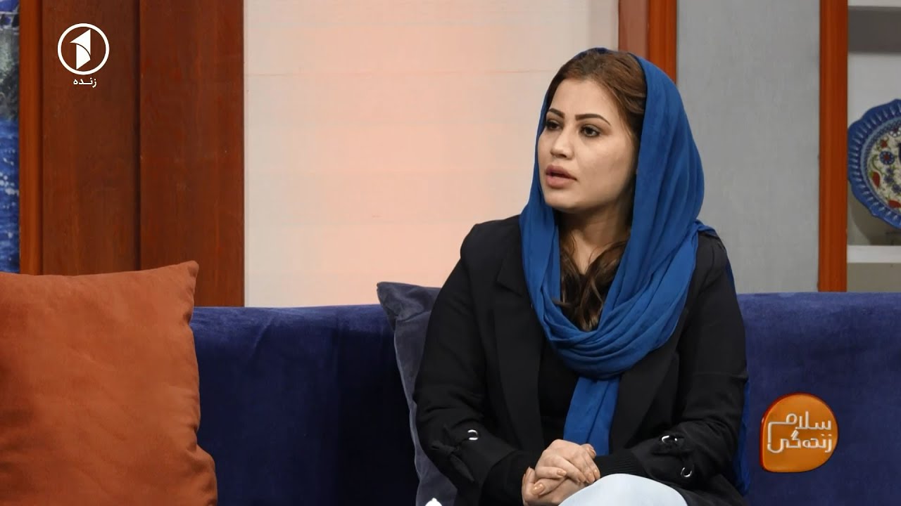 گفتگو با سمیرا رسا، سخنگوی شاروالی کابل