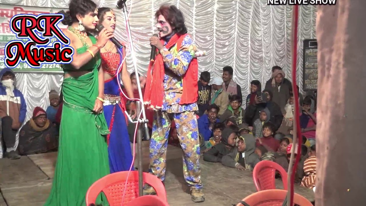 #अंगिका मैथिली नाच नील कमल #neel #kamal_nach #Angikanach part  #Mathalinach #Bhittha 2021