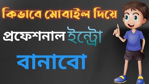 Create professional intro, title animation and lower third for video with mobile | Tech Akash