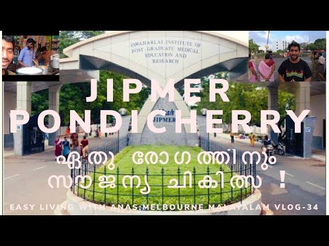 JIPMER Pondicherry || Free Medical Treatment || Easy Living With Anas || Melbourne Malayalam Vlog-34