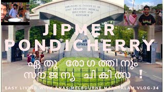 JIPMER Pondicherry || Free Medical Treatment || Easy Living With Anas || Melbourne Malayalam Vlog-34