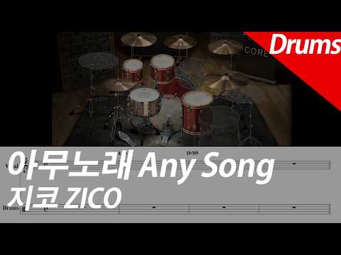 Any Song | Drums - ZICO