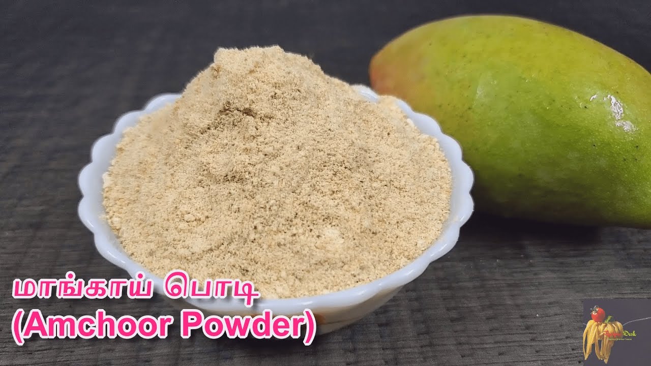 ஆம்சூர் பவுடர்மாங்காய் பொடிDry Mango PowderHow to make Amchoor Powder in TamilMangai Podi