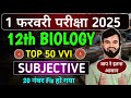 class 12th Biology top 50 most vvi subjective question 2025 || Bio class 12th vvi short question