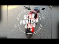 Досвід експлуатації Geon Pantera S після 4000 км