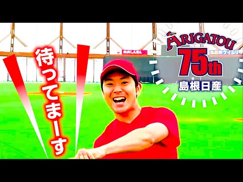 2022年1月5日より初笑いフェア開催！〈島根日産 出雲店〉
