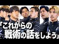 【崩壊危機】チームに走る不穏な雰囲気。それぞれの思いがぶつかり合うミーティングが始まる。