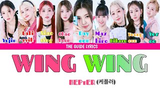 KEP1ER(케플러) - 'Wing Wing'  Teaser (Color coded Lyrics Rom/Eng)