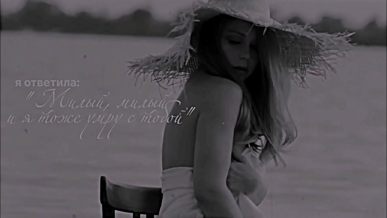 10. песня последней встречи - YouTube