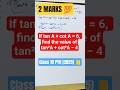 Hard 2 Mark Trigo PYQ | Class 10 Maths