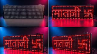 RED Color P10 LED display board 1FEET x 3FEET complete set  mobile operate Full heavy  #shorts 
