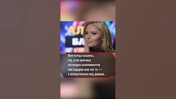«Я сделала девять абортов. Это моя трагедия»: Дана Борисова сделала признание
