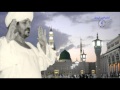الشيخ أمين - ياشارب الكاس